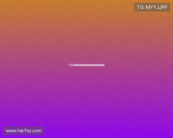 CBA全明星阵容公布天津队张楠替麦迪出任中心位置