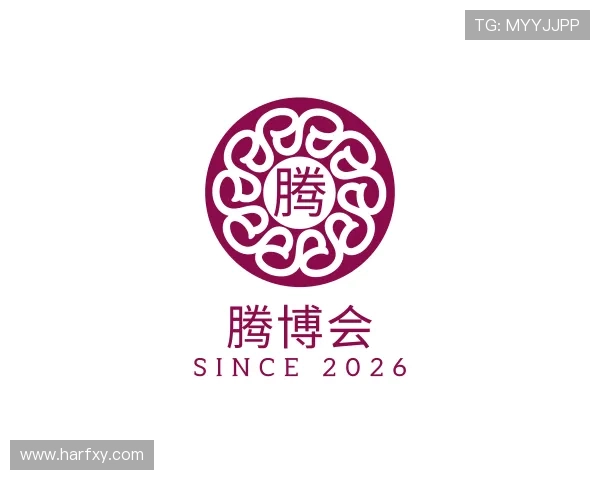 认识腾博会