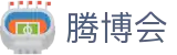 腾博会官网-诚信为本,专业服务